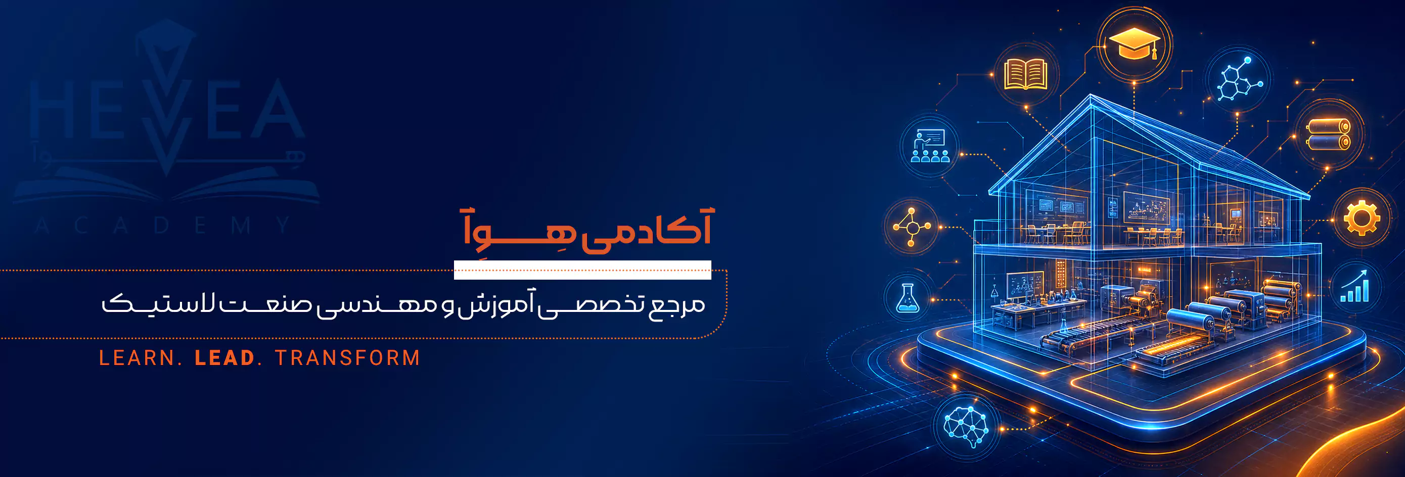 سایت تخصصی لاستیک